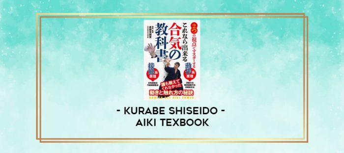 KURABE SHISEIDO - AIKI TEXBOOK digital courses