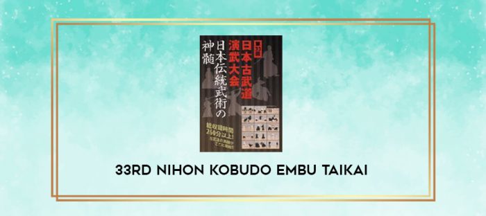 33RD NIHON KOBUDO EMBU TAIKAI digital courses