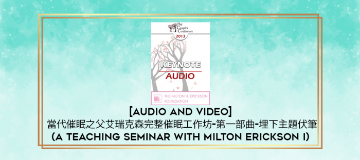 當代催眠之父艾瑞克森完整催眠工作坊-第一部曲-埋下主題伏筆 (A Teaching Seminar with Milton Erickson I) digital courses