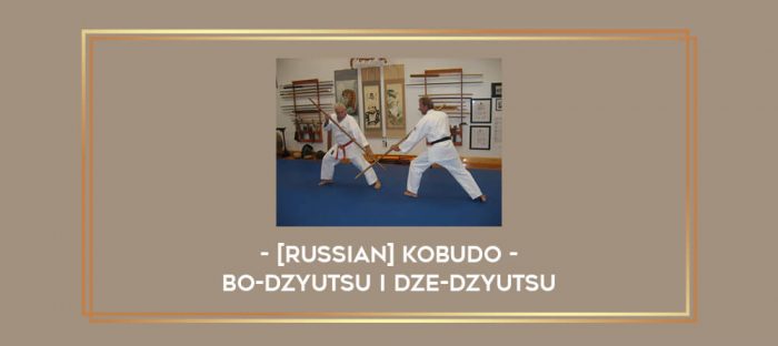 [Russian] Kobudo - Bo-Dzyutsu I Dze-Dzyutsu Online courses